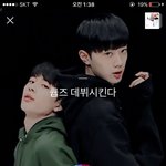 [프로듀스] ㅅㄷ??)나 많이 <b>덕후</b> 같아 보이니...