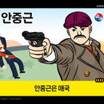 한국을 빛낸 100명의 <b>위인</b>들 (부제:이상한 중독자)