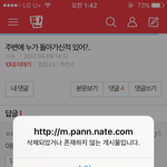 [ㅋㅋㅋㅋㅋ] 쓰니 <b>개진</b>따년 글삭봐랔ㅋㅋ