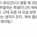 [프로듀스] <b>위에</b> 선호 아래 관린