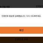 [프로듀스] 엠넷 가입하려는데 이거 어케해야대는거임;;??