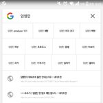 [프로듀스2] +++추가)임영민 연습생 사건에 관하여 (꼭 읽어주세요...