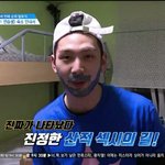 [프로듀스2] 내가 바라던 <b>투샷</b>이 오늘 드디어