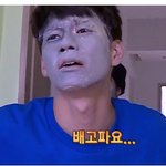<b>옹성우</b> 오늘 팩 개웃김
