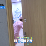 [프로듀스] 제발 <b>최최</b>최최애를 뽑자