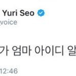 [프로듀스2] 오늘자다급한관린맘