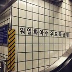 [프로듀스] 배진영 데뷔하는거 보고 끄듀 <b>탈퇴</b>한다