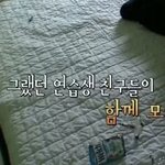 [프로듀스2] <b>강</b>다니엘 진짜 얘 어떡하냨ㅋㅋㅋ