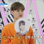 [프로듀스2] 나만 죽을 수 없다 단짝 <b>소환</b> 뿅!