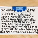 [프로듀스2] 김용국 탈프듀가 옳았다