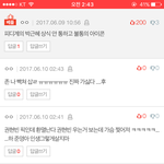 [프로듀스] ㅋㅋㅋㅋㅋㅋㅋ피디계의 박1그네래