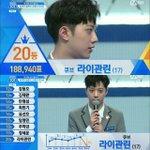 [프로듀스2] 내가 열심히 할거야 관<b>린아</b> 너 때문에