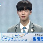 [임영민] 헐 이거 임영민 다음주
