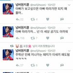 [프로듀스] 이건 솔직히 <b>정도</b>를 넘어섰지않니...