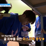 [임영민] 영민이 <b>마스크</b><b>팩</b> 영상때