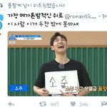 [프로듀스2] 동호 메가톤<b>bomb</b> 찰떡처럼 소화해낼걸?ㅋㅋ