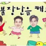 [프로듀스2] <b>자</b> 이제 동호 울려<b>보자</b>