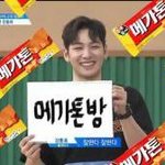 [프로듀스2] 강동호 파는애들