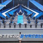 [프로듀스2] 뭔가 소름돋지않냐