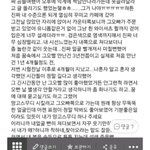 [<b>꿈속</b>이야기] 2화 : <b>꿈속</b>에서 봤던 남자를 실제로 만났어 (긴글주의)