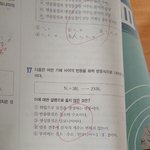 중3 화학 <b>풀이</b>해줄사람ㅠ