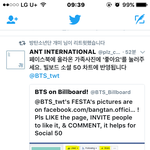 [방탄소년단] 얼굴책사진 빌봇!