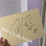 [프로듀스] 싸인 존ㄴ나 잘만듦