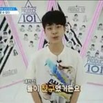 [프로듀스2] 프듀) 어제자 반전갑