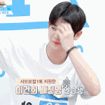 [프로듀스2] 배진영은 그냥 하루종일 웃고만 있어줘도 머글픽23473752억배...