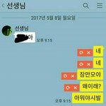 존2나 무섭다 나 귀신 안 믿는데