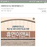 [프로듀스2] 이글 솔직히 ㄹㅇ....