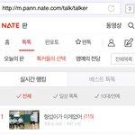 [안형섭] <b>오예</b> 톡선 1등