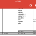 [꼭조언부탁] 27, 급여관리 조언부탁드려요
