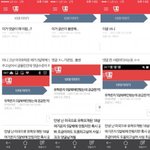 <b>미국유학생</b> 소름이네^^