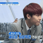 [프로듀스2] 박우진 <b>안대</b> 벗으니까