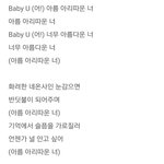 [프로듀스2] 강동호 메가톤밤에 당황한 이유임