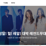 [프로듀스2] (구)김태동 차애는 이런걸로도 기쁩니다