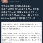 [방탄소년단] 여윽시 황금막내