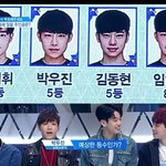 [프로듀스2] 박우진 예상 <b>등수</b> 씹가능?