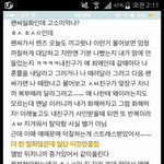 [프듀2] <b>하성운</b> 이거 묻힌거임?