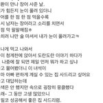 [프로듀스2] 너네 <b>재환</b>이 이거 봤어?