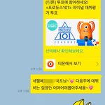 [임영민] 나오늘투표열번넘게했어