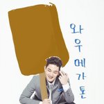 [프로듀스2] 괜히 <b>뿌듯</b>함