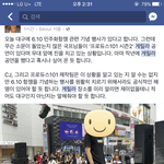 [프로듀스2] <b>게릴라</b> 시1발