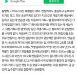 [프로듀스2] ㄹㅇ <b>분량</b> 소속사 영향도 있는 거 같음