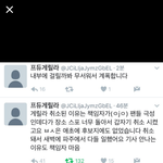 [프로듀스2] <b>게릴라</b>취소임