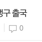 [EXO] 엑톡에 오면 알수있는것들