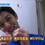 [프로듀스] <b>세수</b>한 배진영 청초해