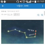 [프로듀스] 박지훈은 <b>북두칠성</b>