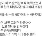 [프로듀스2] 와 <b>임영민</b>